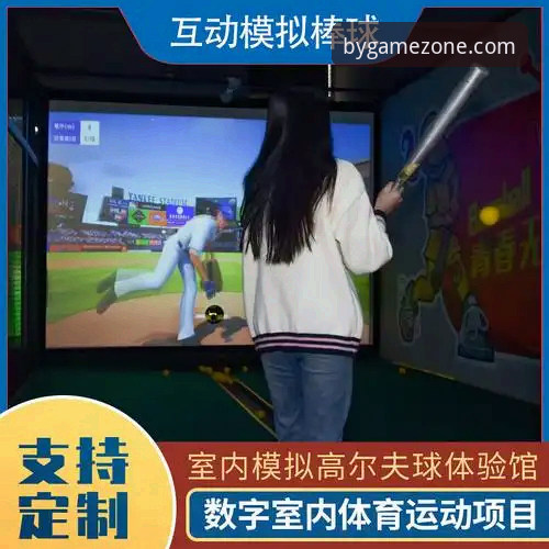 BY体育下载怎么样？用户真实体验告诉你值不值得安装