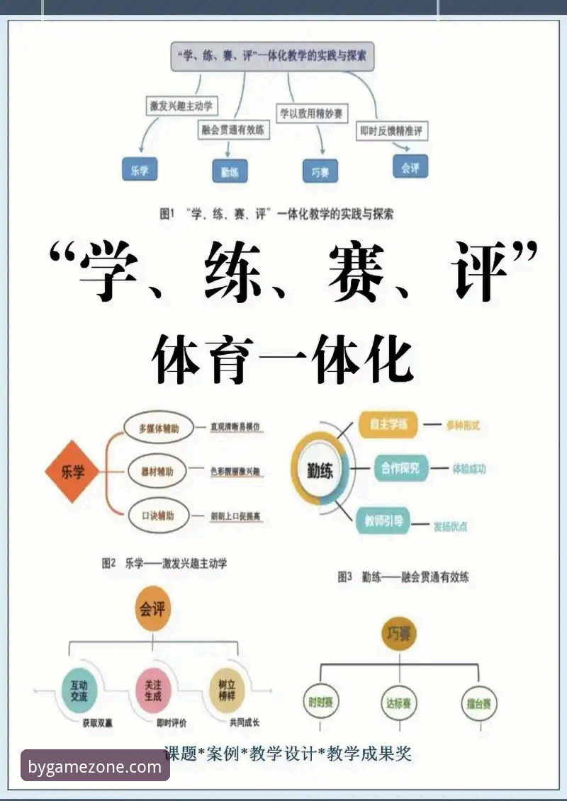 BY体育平台使用技巧详解：老用户教你玩转赛事直播与竞猜