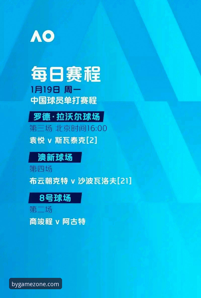 尼克斯半场领先47分创纪录，如何通过BY体育官网看懂这场季后赛历史之战？
